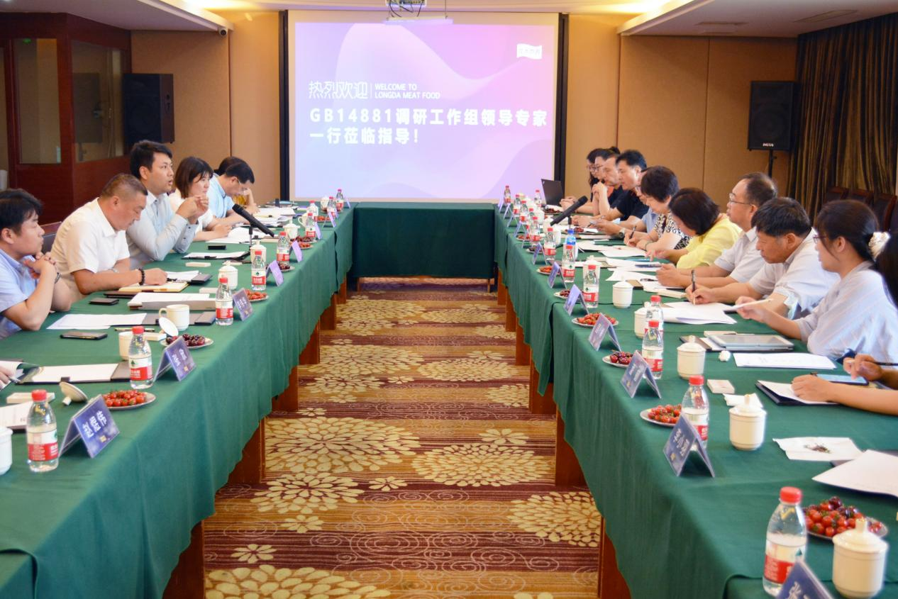 ��������(�й���)���޹�˾����