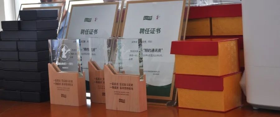 ½ðÊÀºÀ¡¤(ÖйúÇø)ÓÐÏÞ¹«Ë¾¹ÙÍø