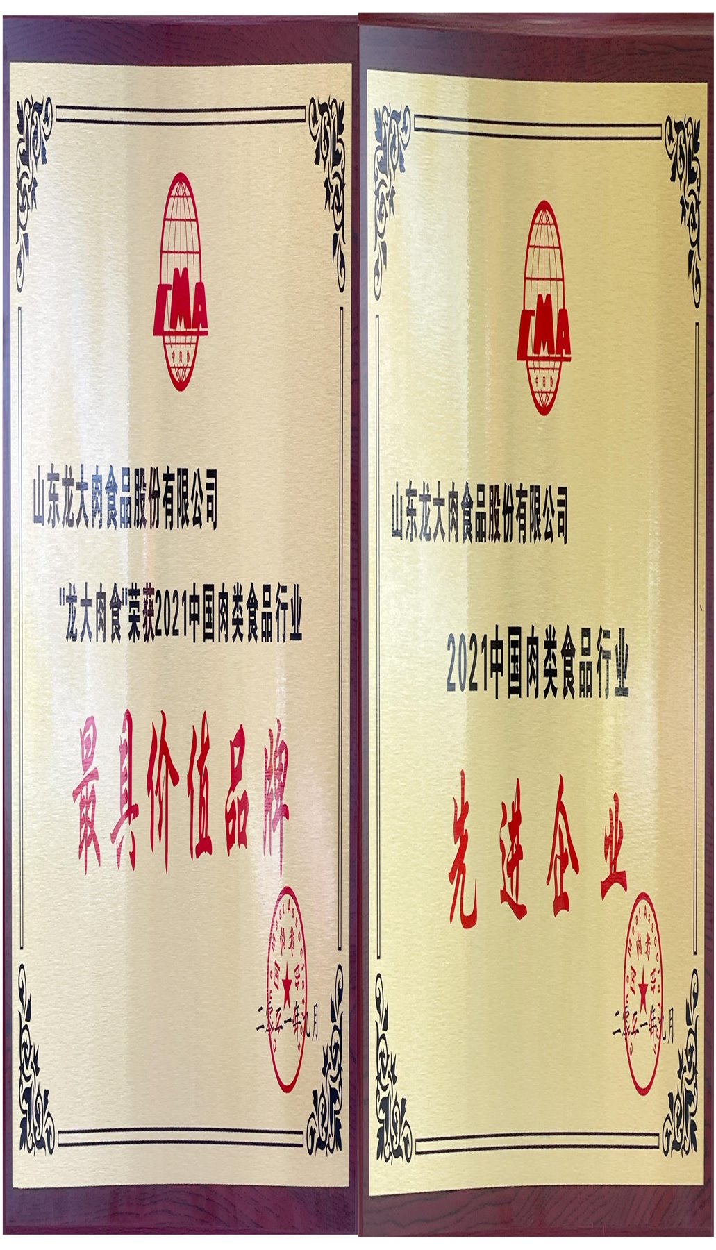 ��������(�й���)���޹�˾����