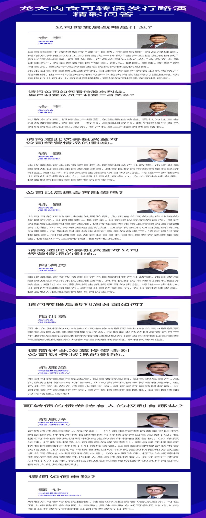 ½ðÊÀºÀ¡¤(ÖйúÇø)ÓÐÏÞ¹«Ë¾¹ÙÍø