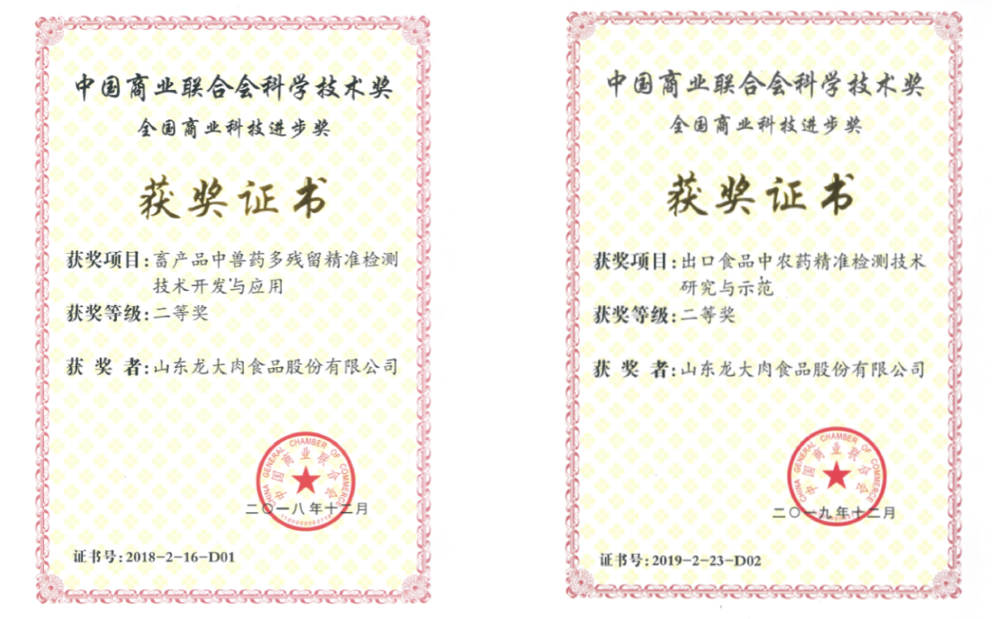 ��������(�й���)���޹�˾����