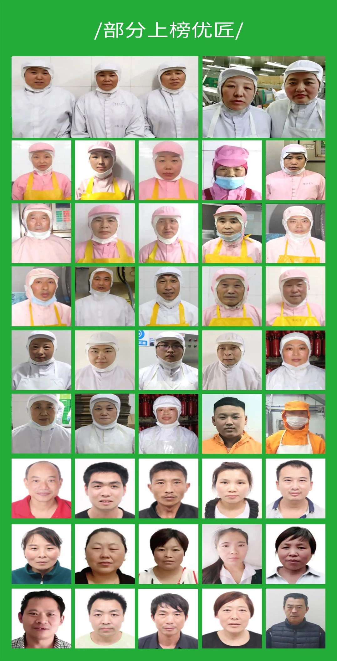 金世豪·(中国区)有限公司官网