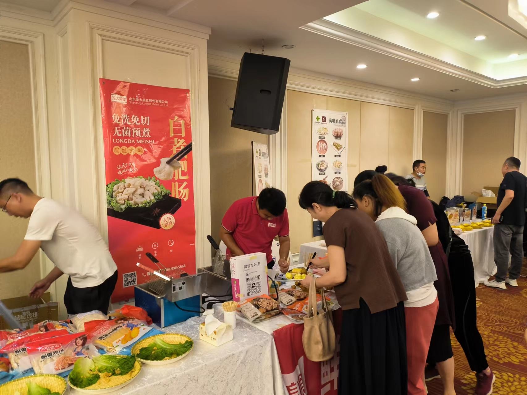 ��������ʳ��Ʒ�ƽ��������ҵ�ͻ���ע�������������ʲ�ƷӮ�ÿͻ�ϲ��