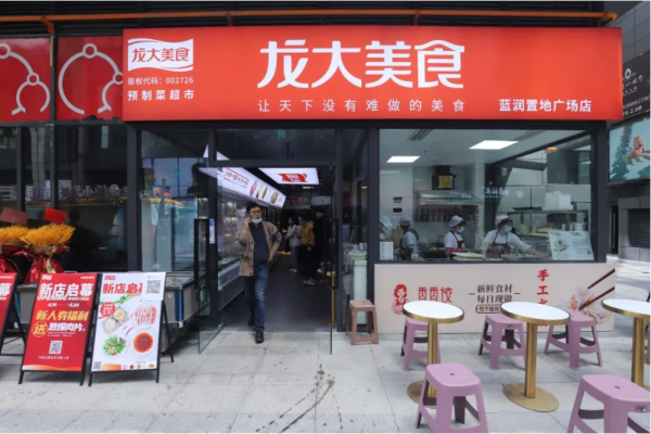 ���پ�������ʲô��һ������������ʳԤ�Ʋ˳��г�����