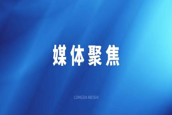 ��ʵ����λһ�塱�з�ϵͳ ��������ʳԤ�Ʋ˹�ҵת������