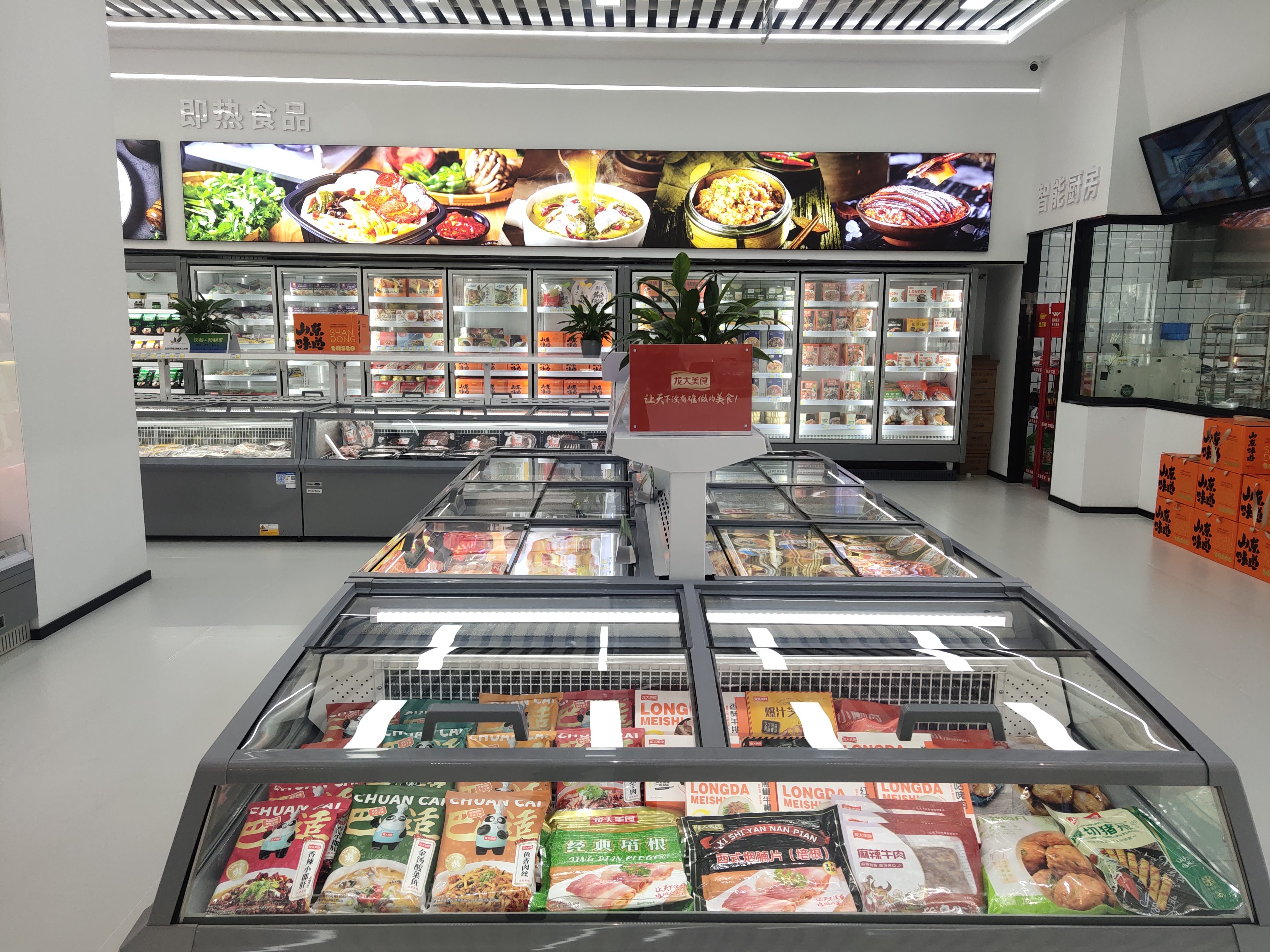 ɽ��ʡί��ί��������ί�����ǿ�����������������������г��ں�����򵼿���ɽ�������ϣ�������Ԥ�Ʋ˹�ҵ԰