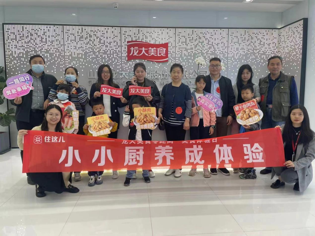 ��������ʳ�Ž������ҵ�������������������������Ԥ����ʳ