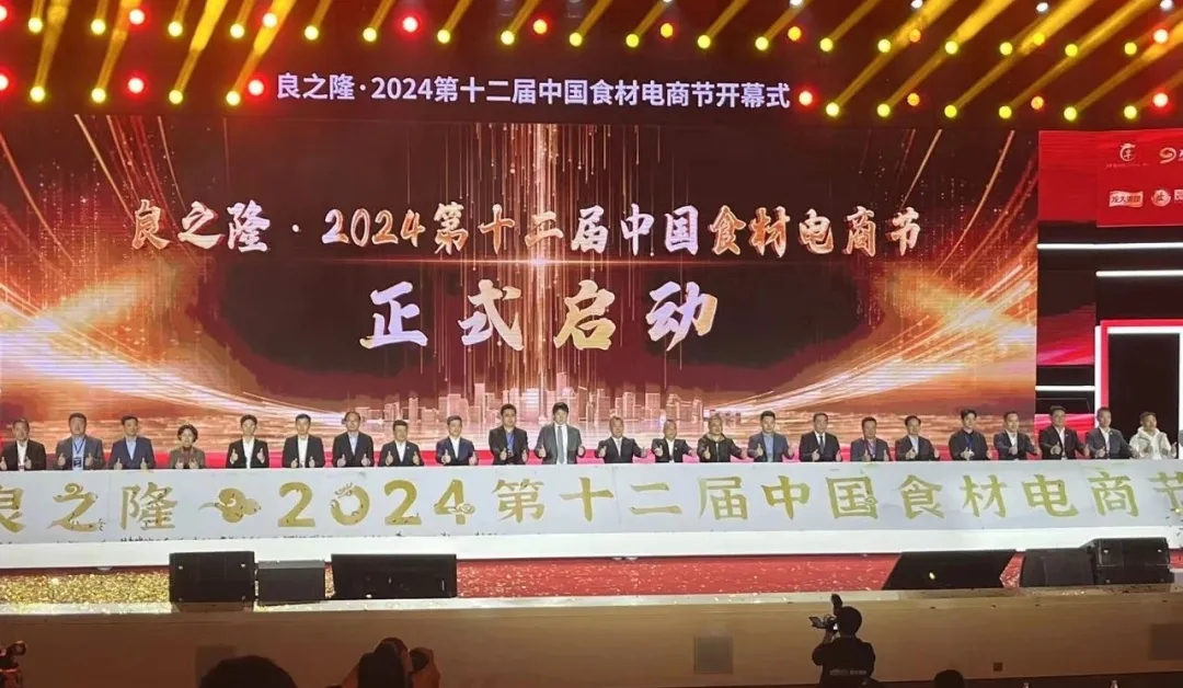 ��������ʳЯ��Ʒǿ��������֮¡����ʮ�����й�ʳ�ĵ��̽�