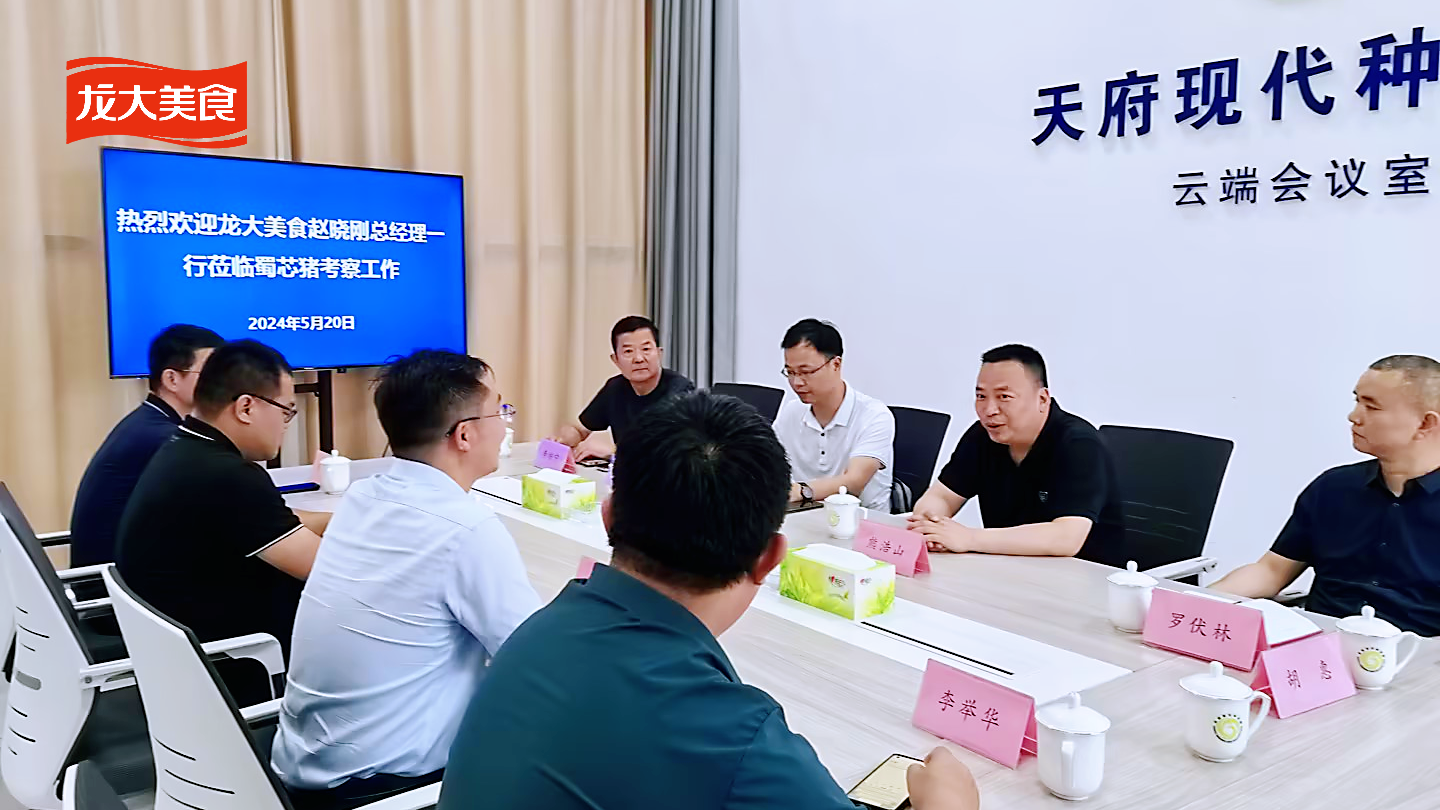 ��������ʳ��ֳ�ŶӸ���о����˾ʵ�ص��к�����ֳ