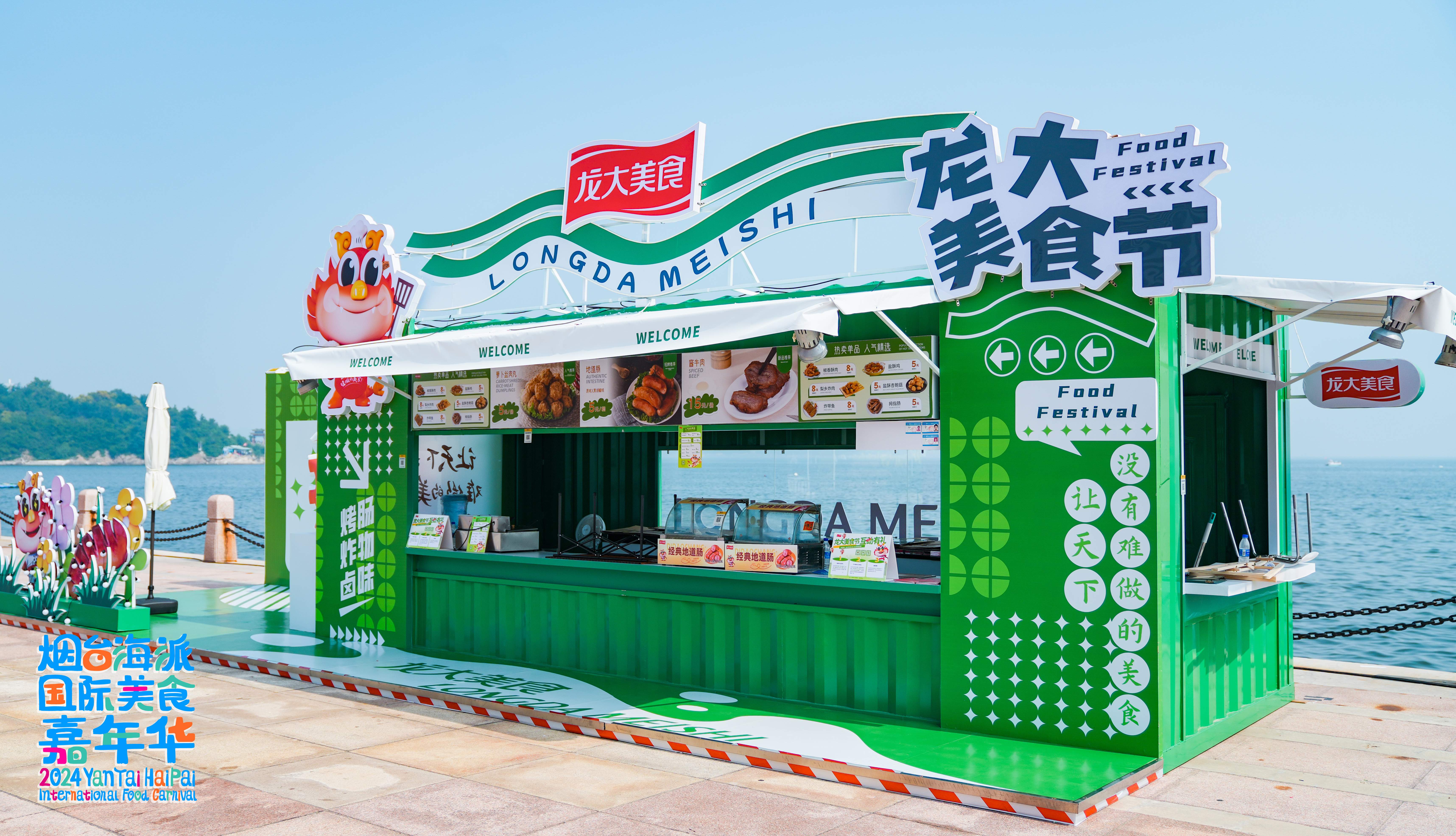 ��̨���ɹ�����ʳ���껪��Ļ����������������������ʳ������Ԫ����ʳ����